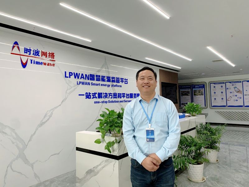 China Wuhan Time Wave Network Technology Co., Ltd. Perfil de la compañía